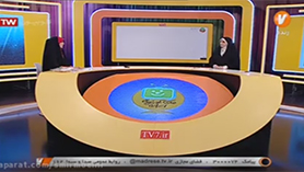 ریاضی هشتم متوسطه اول  فصل 5 : بردار و مختصات (بردارهای واحد مختصات)