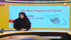 زبان انگلیسی هشتم متوسطه اول درس 4 : My Health (تمرین)