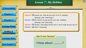 زبان انگلیسی هشتم متوسطه اول درس 7 : My Hobbies (قسمت دوم)