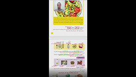 علوم تجربی هشتم متوسطه اول  فصل 1 : مخلوط و جداسازی مواد
