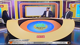 علوم تجربی هشتم متوسطه اول  فصل 6 : تنظیم هورمونی (قسمت دوم)