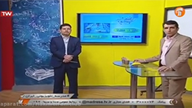علوم تجربی هشتم متوسطه اول  فصل 7 : الفبای زیست فناوری