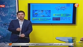 علوم تجربی هشتم متوسطه اول  فصل 7 : الفبای زیست فناوری
