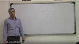علوم تجربی هشتم متوسطه اول  فصل 12 : سنگ ها