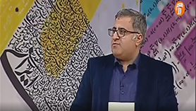 علوم تجربی هشتم متوسطه اول  فصل 13 : هوازدگی (قسمت اول)
