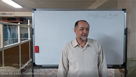 علوم تجربی هشتم متوسطه اول  فصل 14 : نور و ویژگی های آن (قسمت اول)