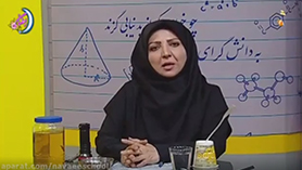 علوم تجربی هشتم متوسطه اول  فصل 15 : شکست نور (قسمت اول)