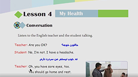 زبان انگلیسی نهم متوسطه اول درس 4 : Services