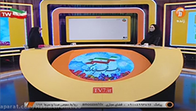زبان انگلیسی نهم متوسطه اول درس 5 : Media (قسمت اول)