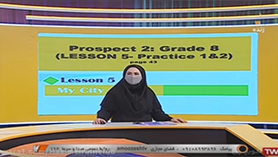 زبان انگلیسی نهم متوسطه اول درس 5 : Media (قسمت دوم)