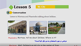 زبان انگلیسی نهم متوسطه اول درس 5 : Media