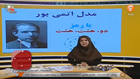 علوم تجربی نهم متوسطه اول  فصل 1 : مواد و نقش آن ها در زندگی