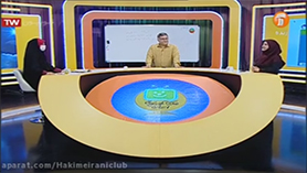 علوم تجربی نهم متوسطه اول  فصل 3 : به دنبال محیطی بهتر برای زندگی
