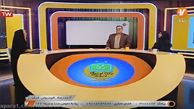 علوم تجربی نهم متوسطه اول  فصل 4 : حرکت چیست (قسمت اول)