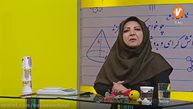 علوم تجربی نهم متوسطه اول  فصل 5 : نیرو (قسمت اول)
