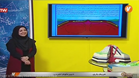 علوم تجربی نهم متوسطه اول  فصل 6 : زمین ساخت ورقه ای (قسمت دوم)