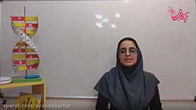 علوم تجربی نهم متوسطه اول  فصل 8 : فشار و آثار آن