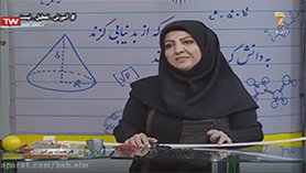 علوم تجربی نهم متوسطه اول  فصل 9 : ماشین ها (قسمت اول)