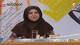 علوم تجربی نهم متوسطه اول  فصل 9 : ماشین ها (قسمت سوم)