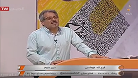 علوم تجربی نهم متوسطه اول  فصل 10 : نگاهی به فضا (قسمت دوم)