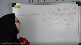 فیزیک دهم متوسطه دوم  فصل 2 : ویژگی های فیزیکی مواد (اصل ارشمیدس)
