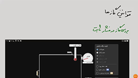 فیزیک دهم متوسطه دوم  فصل 4 : دما و گرما (تبخیر) (قانون گازها)