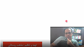 ریاضی دهم متوسطه دوم  فصل 1 : مجموعه، الگو و دنباله (متمم یک مجموعه)