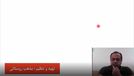 ریاضی دهم متوسطه دوم  فصل 1 : مجموعه، الگو و دنباله (الگو و دنباله)
