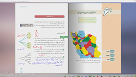 ریاضی دهم متوسطه دوم  فصل 6 : شمارش، بدون شمارش (شمارش)