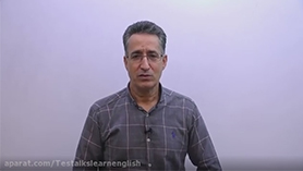 زبان انگلیسی دهم متوسطه دوم درس 1 : Saving Nature (قسمت چهارم)