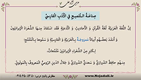 عربی دهم انسانی متوسطه دوم درس 8 : یا من فی البحار عجائبه (ترجمه درس، بررسی لغت ها و حل تمرین ها)