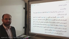 عربی دهم متوسطه دوم درس 6 : ذوالقرنین (ترجمه و قواعد درس)