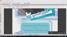 عربی یازدهم متوسطه دوم درس 2 : فی محضر المعلّم (ترجمه)