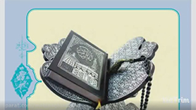 عربی یازدهم متوسطه دوم درس 4 : آداب الکلام (ترجمه و بررسی)