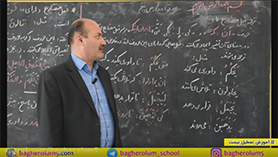 عربی یازدهم متوسطه دوم درس 5 : الکذب مفتاح لکلّ شرّ (قواعد)
