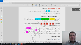 عربی یازدهم متوسطه دوم درس 7 : تأثیر اللّغه الفارسیّه علی اللّغه العربیه (قواعد)