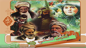 عربی یازدهم انسانی متوسطه دوم درس 2 : صناعه التّلمیع فی الأدب الفارسیّ (ترجمه و بررسی)