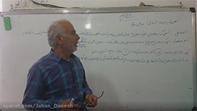 تدریس درس دوم عربی یازدهم انسانی