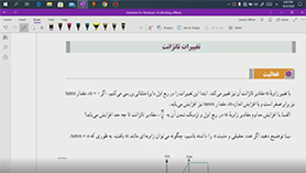 حسابان دوازدهم متوسطه دوم  فصل 2 : مثلثات (تابع تانژانت)