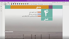 حسابان دوازدهم متوسطه دوم  فصل 4 : مشتق (تعریف مشتق)مشتق پذیری و پیوستگی