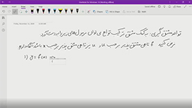 حسابان دوازدهم متوسطه دوم  فصل 4 : مشتق (آهنگ متوسط تغییر تابع و آهنگ لحظه ای تغییر تابع)