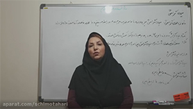 فیزیک دوازدهم متوسطه دوم  فصل 2 : دینامیک و حرکت دایره ای (نیروی گرانشی)