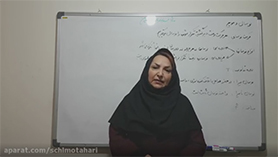 فیزیک دوازدهم متوسطه دوم  فصل 3 : نوسان و موج (قسمت اول)