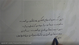 فیزیک دوازدهم متوسطه دوم  فصل 4 : آشنایی با فیزیک اتمی و هسته ای (اثر فوتوالکتریک)