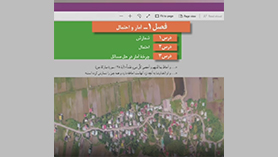 ریاضی و آمار دوازدهم متوسطه دوم  فصل 1 : آمار و احتمال (شمارش)