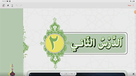 عربی دوازدهم انسانی متوسطه دوم درس 2 : الوجه النّافع و الوجه المضرّ (ترجمه)