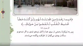 عربی دوازدهم انسانی متوسطه دوم درس 3 : ثلاث قصص قصیره (قسمت اول)