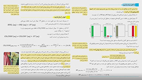 شیمی دوازدهم متوسطه دوم  فصل 1 : مولکول ها در خدمت تندرستی (درجه یونش و ثابت درجه یونش اسیدها)
