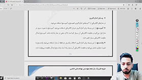 فیزیک یازدهم متوسطه دوم  فصل 2 : جریان الکتریکی و مدارهای جریان مستقیم (قسمت سوم)