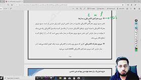 فیزیک یازدهم متوسطه دوم  فصل 2 : جریان الکتریکی و مدارهای جریان مستقیم (قسمت چهارم)